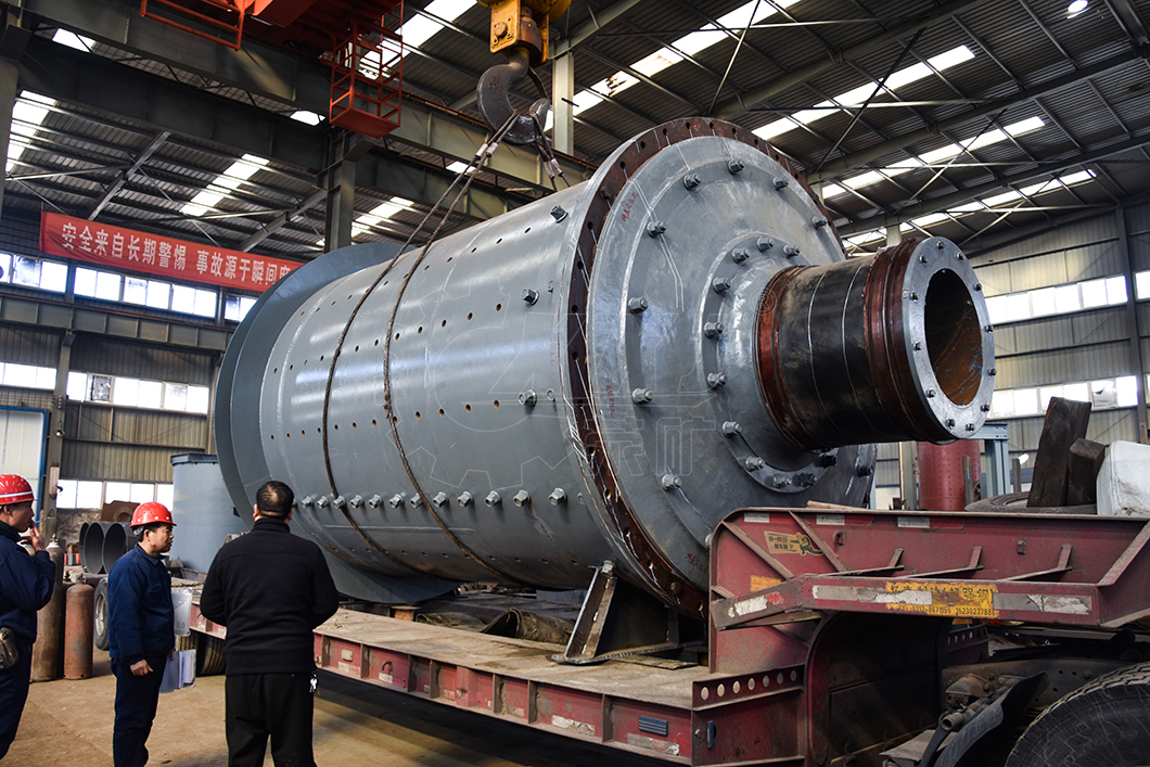 re ball mill