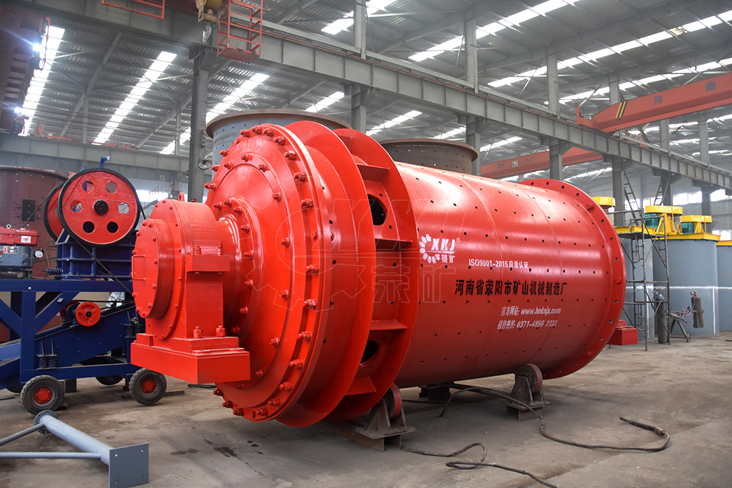 re ball mill