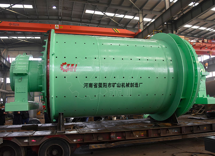 ball mill